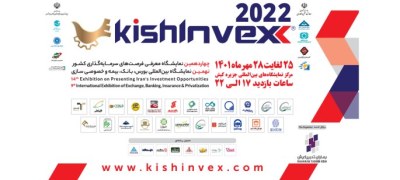 Countdown to KishINVEX 2022