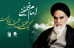برگزاری آیین‌های مذهبی و انقلابی در نیمه خرداد در جزیره کیش