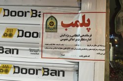 برخورد قاطع با تخلفات صنفی در بازار میوه کیش